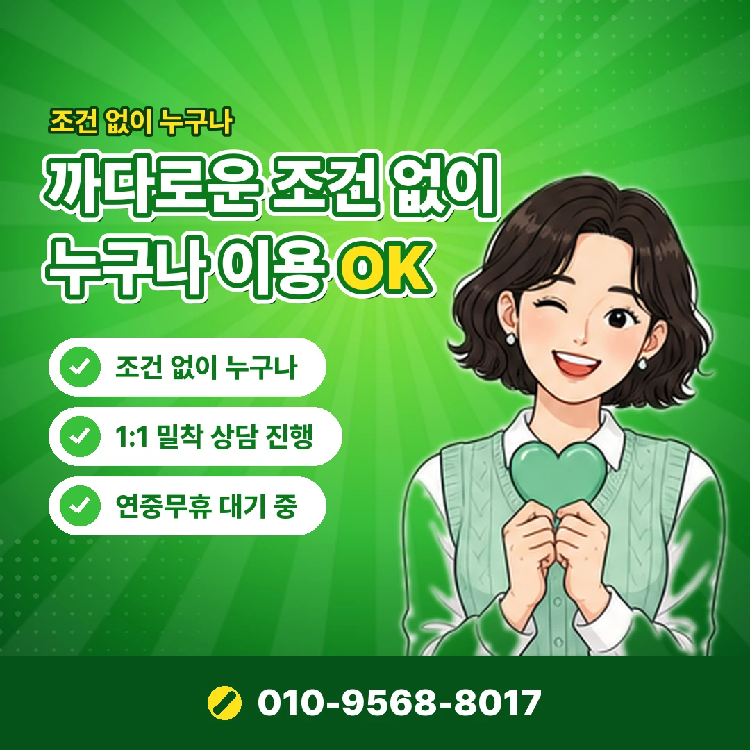 카드 결제 현금화 오케이티켓