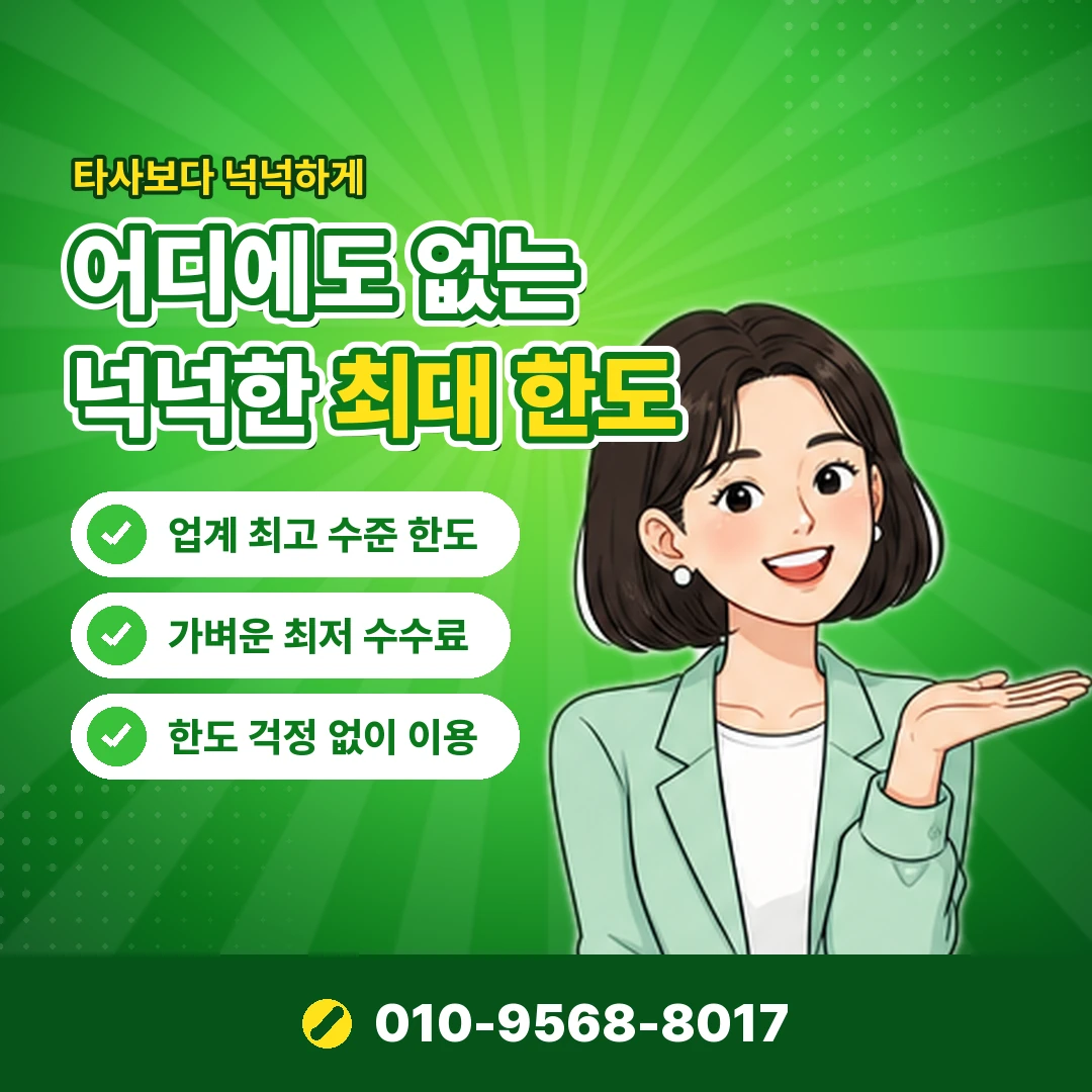 카드현금화 오케이티켓