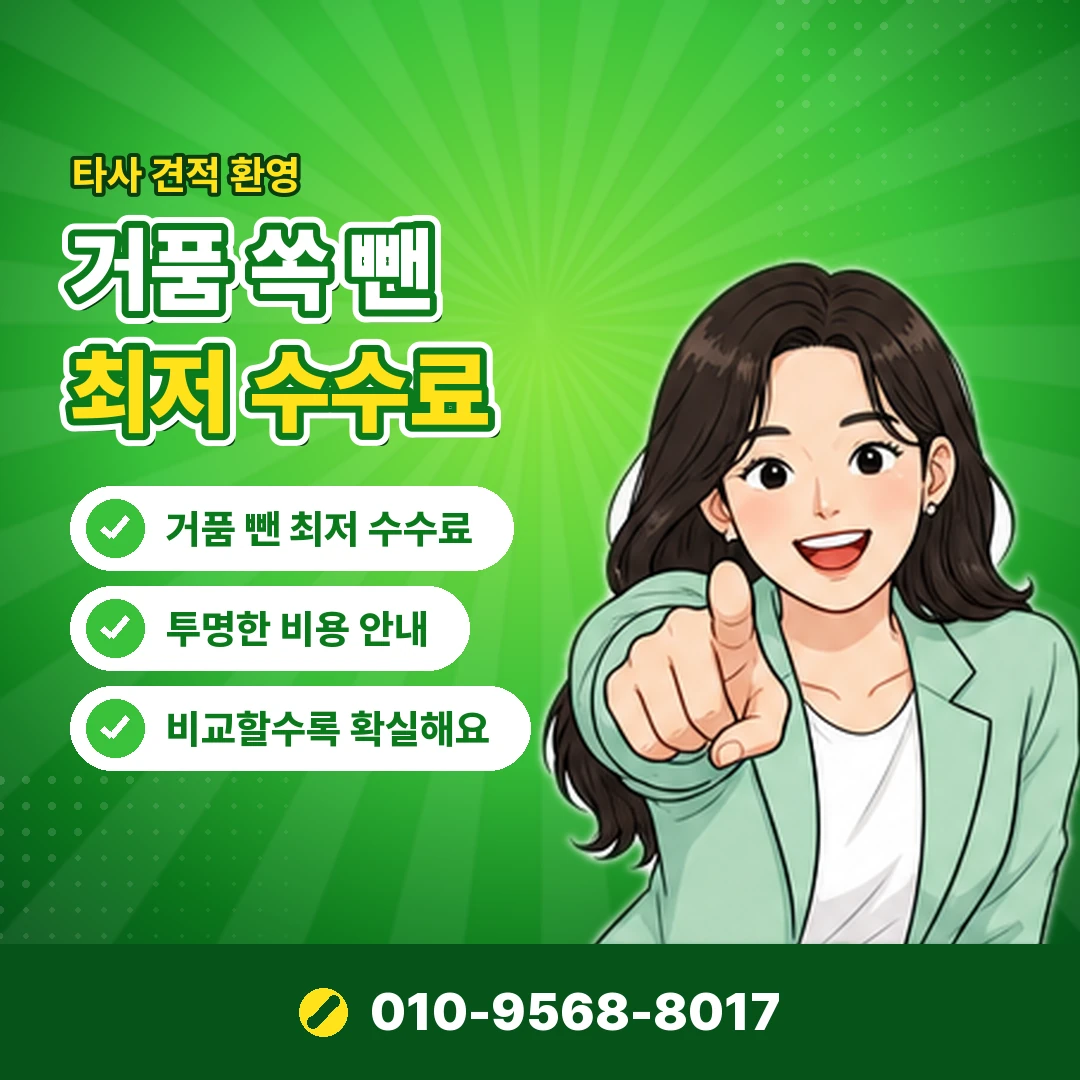 카드 잔여한도 현금화 오케이티켓