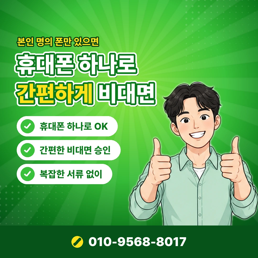 카드 일시불 현금화 오케이티켓