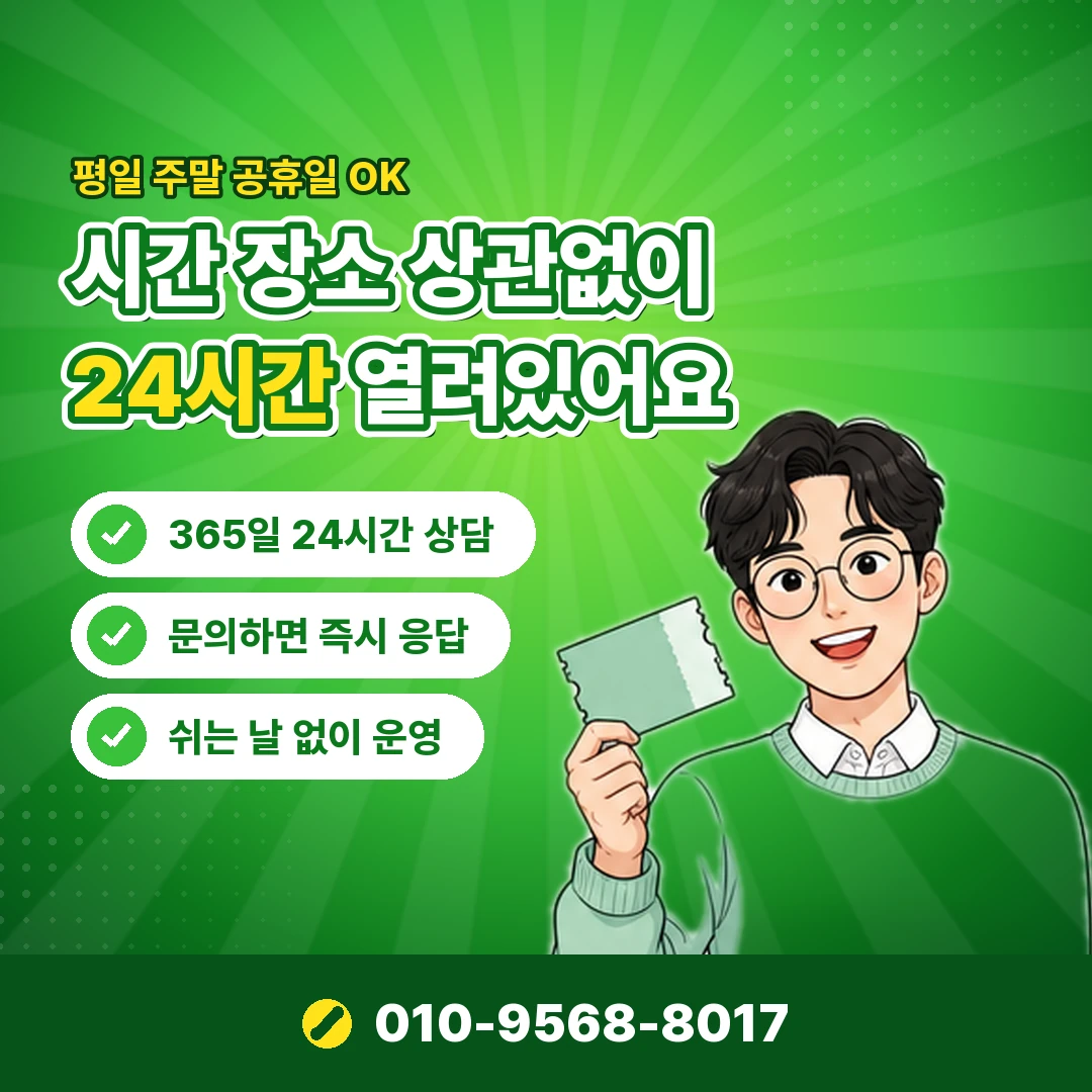 카드한도 현금화 오케이티켓