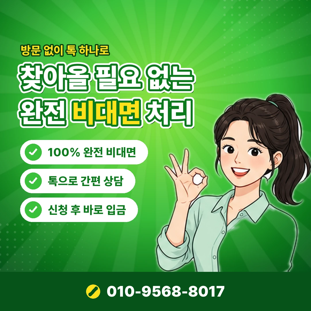 신용카드 한도 현금화 오케이티켓