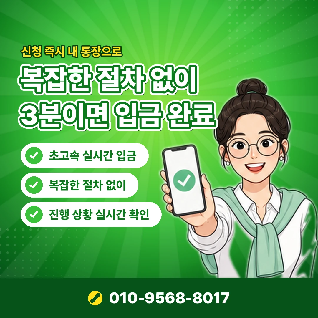 카드 할부 현금화 오케이티켓